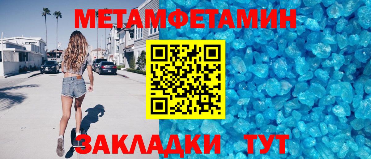 Amphetamine VHQ Избербаш