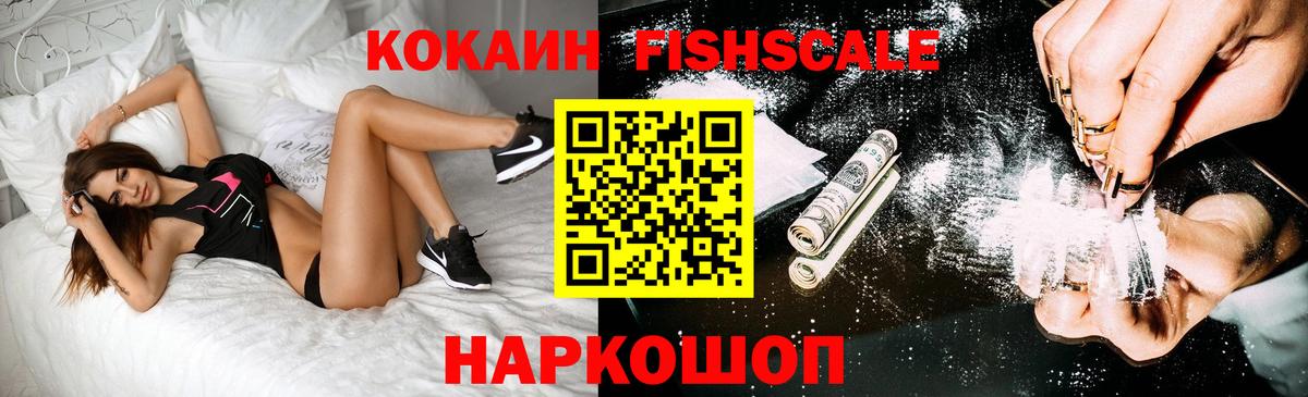 Кокаин Боливия Избербаш