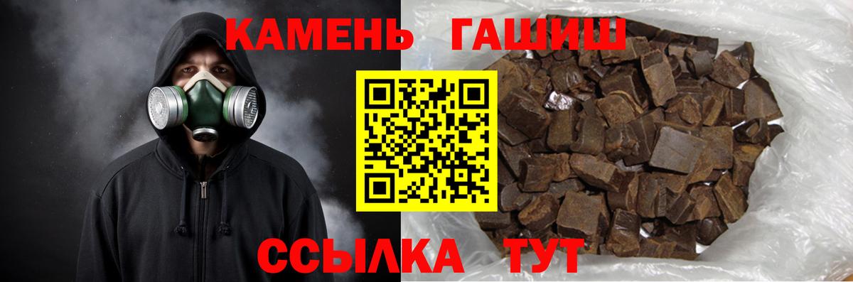 Гашиш Изолятор Избербаш