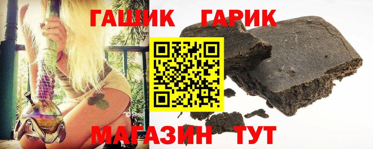 Гашиш гашик  даркнет сайт  Избербаш  Гашиш хэш  Вход с VPN 