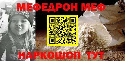 MESCALINE Краснодар