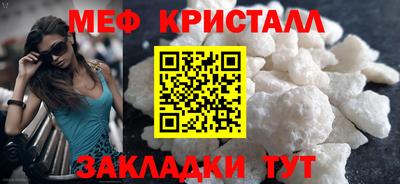 герыч Краснокаменск