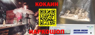 MESCALINE Краснодар