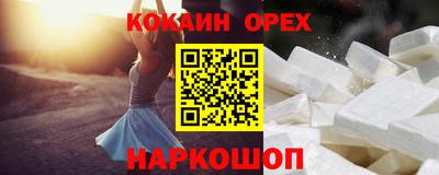 герыч Краснокаменск