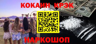 MESCALINE Краснодар