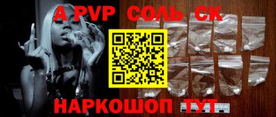 герыч Краснокаменск