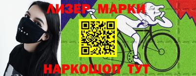 герыч Краснокаменск