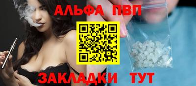 герыч Краснокаменск