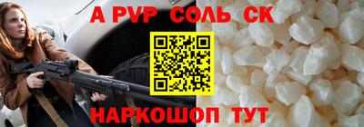 твердый Краснознаменск