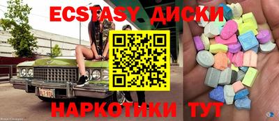 MESCALINE Краснодар