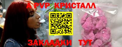 герыч Краснокаменск