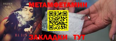 герыч Краснокаменск