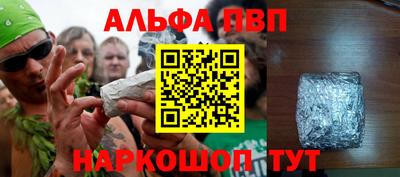 герыч Краснокаменск