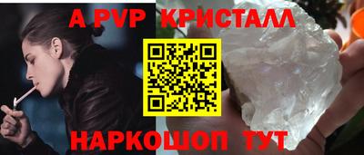 твердый Краснознаменск