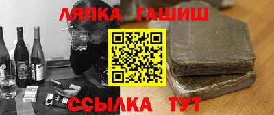 твердый Краснознаменск