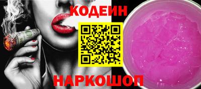 твердый Краснознаменск