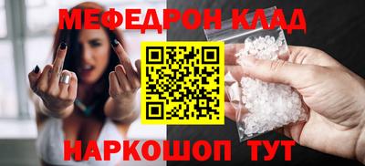 твердый Краснознаменск