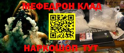 MESCALINE Краснодар