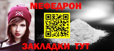 герыч Краснокаменск