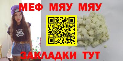 MESCALINE Краснодар
