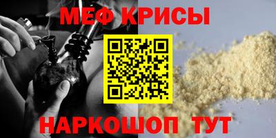 герыч Краснокаменск