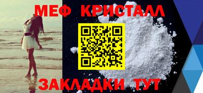 герыч Краснокаменск