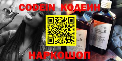 MESCALINE Краснодар