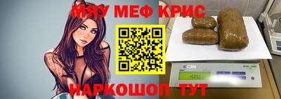 MESCALINE Краснодар