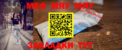MESCALINE Краснодар