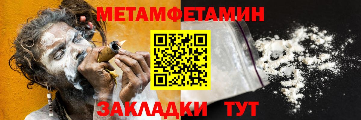 Первитин витя  Вход с VPN  Избербаш 