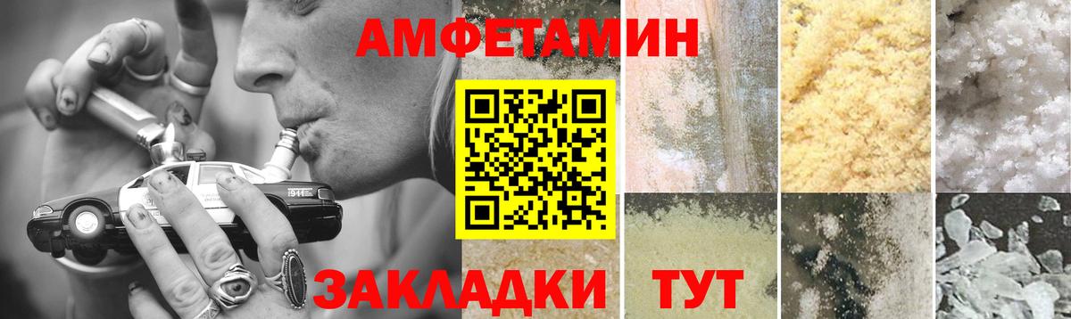 Первитин пудра Избербаш