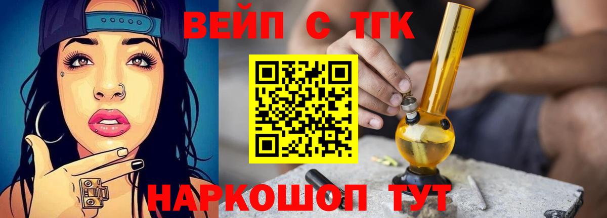 Избербаш  Дистиллят ТГК гашишное масло  Вход с VPN  omg зеркало  ТГК Wax 