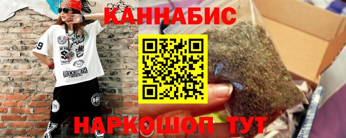 Каннабис AK-47  Канабис марихуана  Избербаш  Вход с VPN  Каннабис THC 21% 